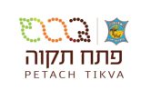עיריית-פתח-תקווה